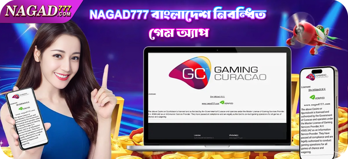 NAGAD777 trusted platform in Bangladesh