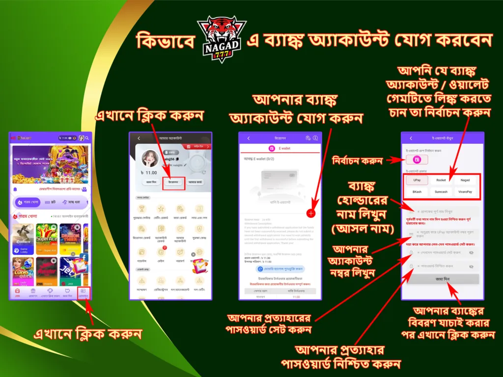 ad you wallet in Nagad777